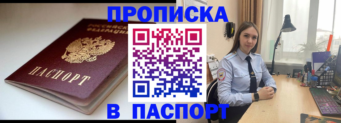 регистрация для школы в Ростове-на-Дону